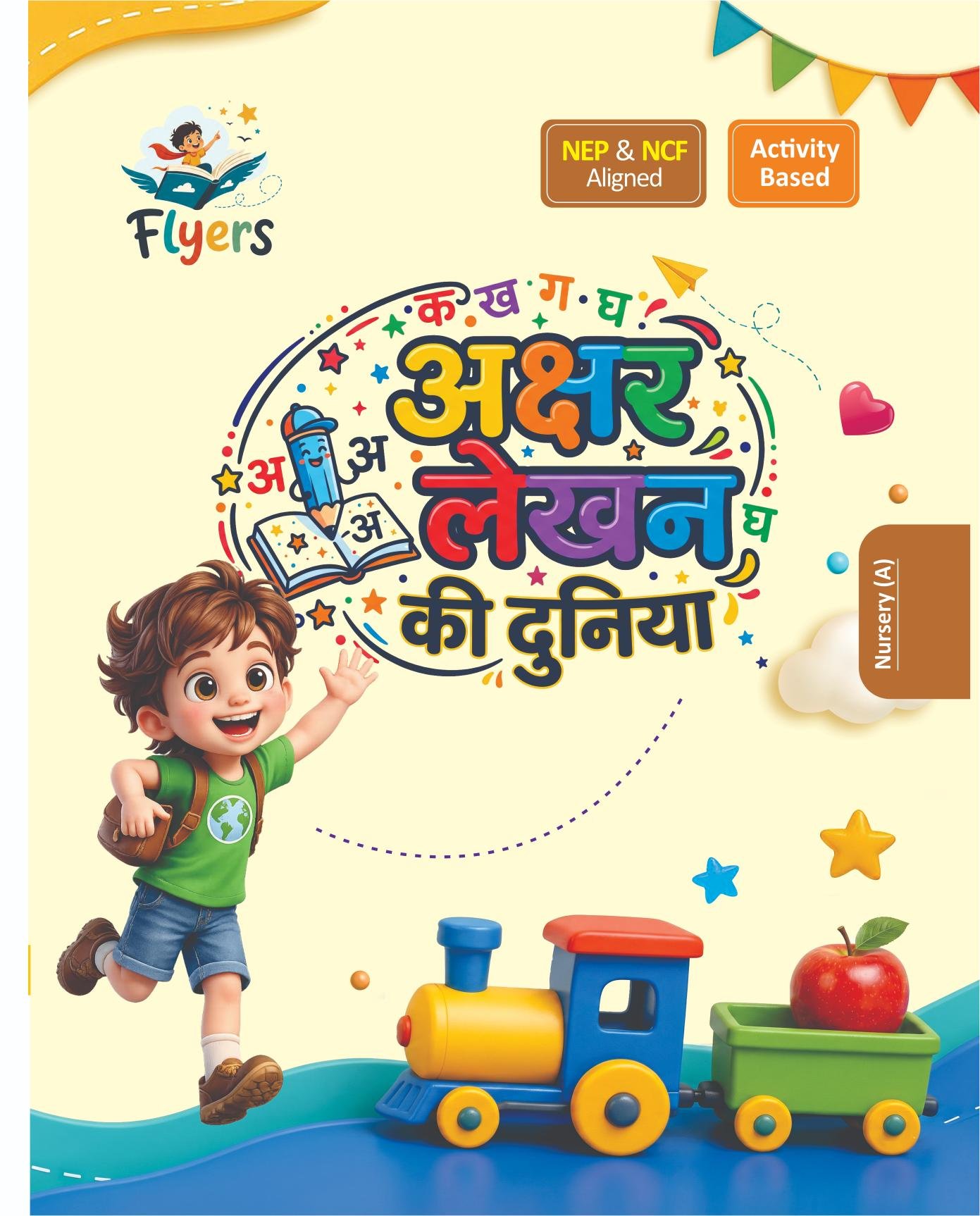 Hindi Aksher Lekhan -A (Nursery)